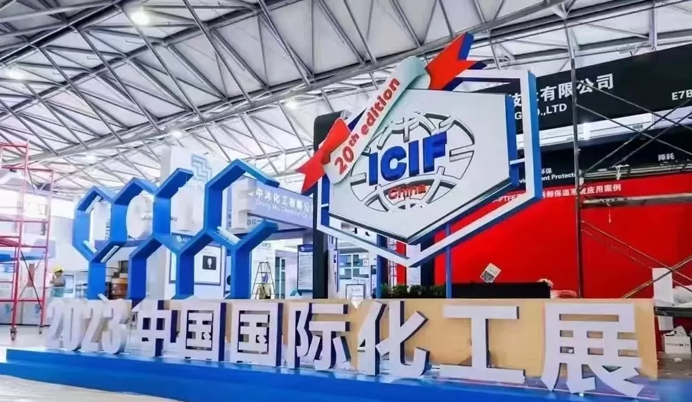 attending-the-china-international-chemical-exhibition-in-shanghai-2.png