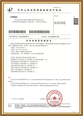 certificate 02