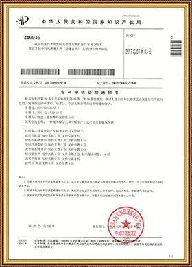 certificate 03