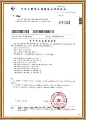 certificate 04