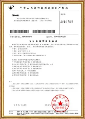certificate 06