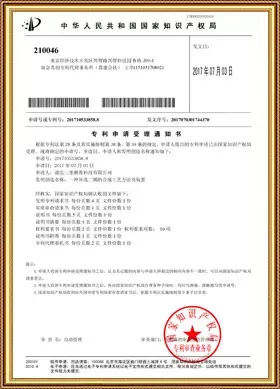certificate 07