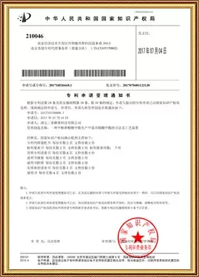 certificate 08