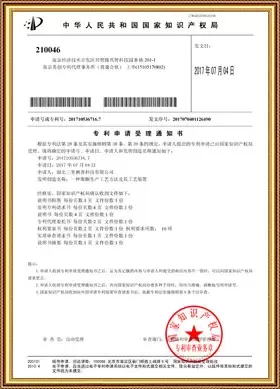 certificate 09