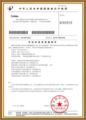 certificate 10