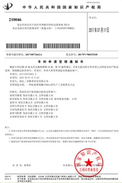 certificate 10
