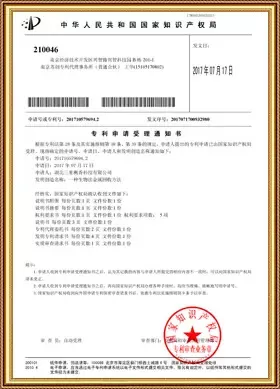 certificate 11
