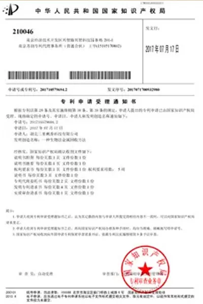 certificate 11