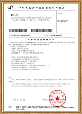 certificate 12