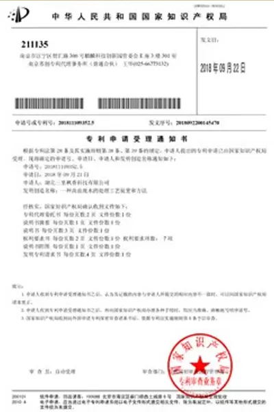 certificate 12