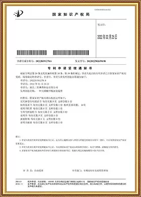 certificate 13