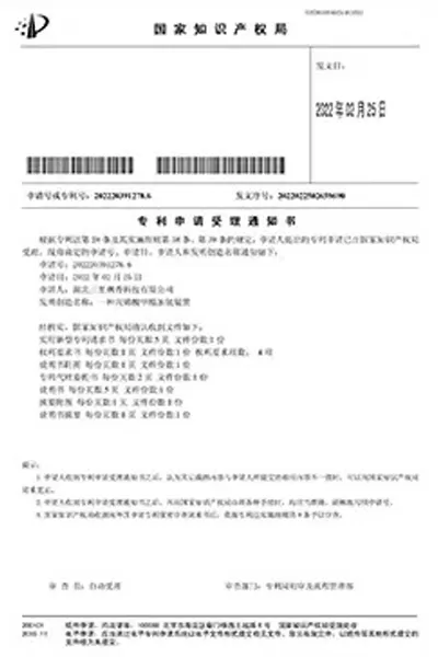 certificate 13