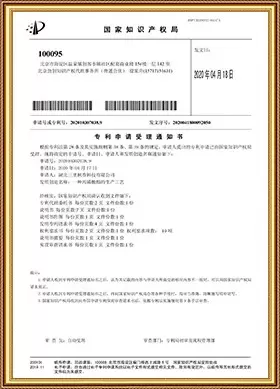 certificate 14
