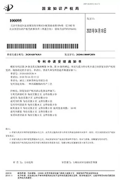 certificate 14