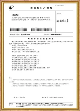 certificate 15