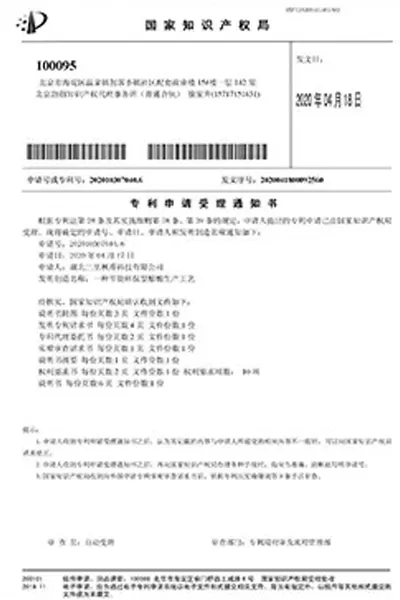 certificate 15