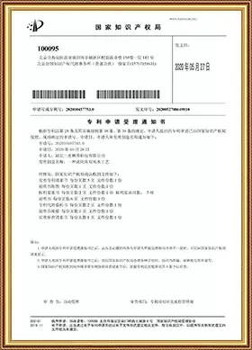 certificate 16