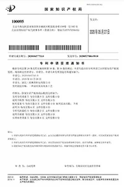 certificate 16