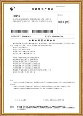 certificate 17