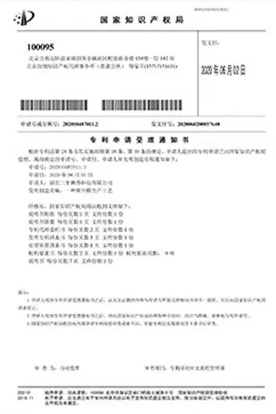 certificate 17