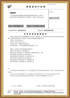 certificate 18