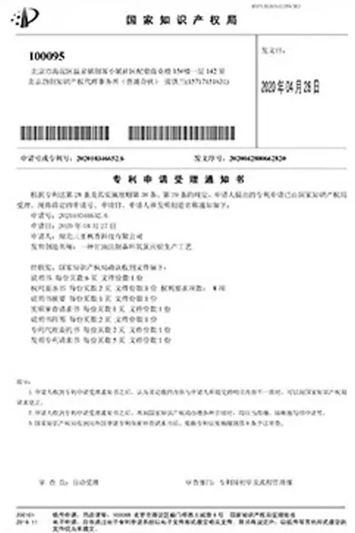 certificate 18