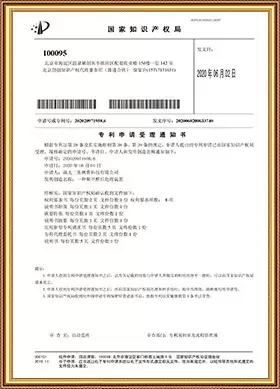certificate 19