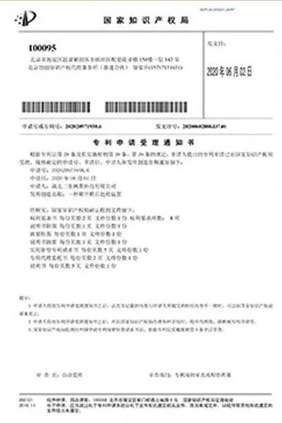 certificate 19