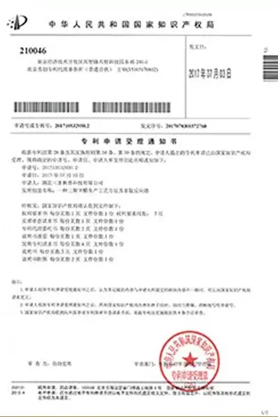 certificate 2