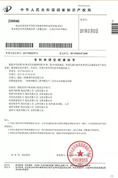 certificate 3