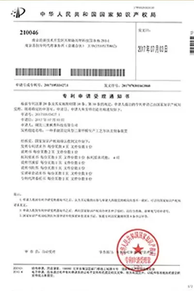 certificate 4