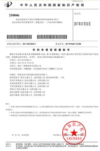 certificate 5