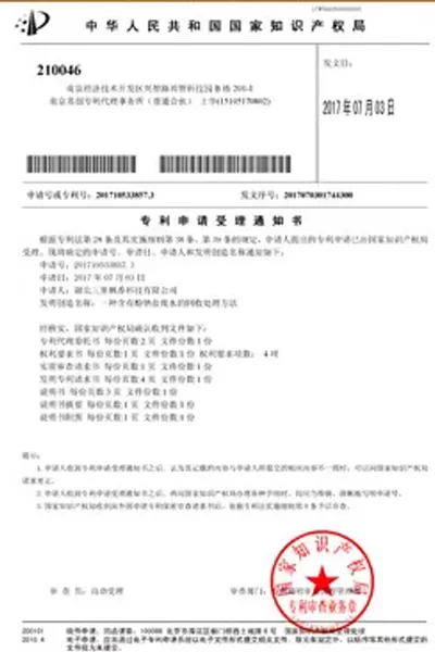 certificate 6