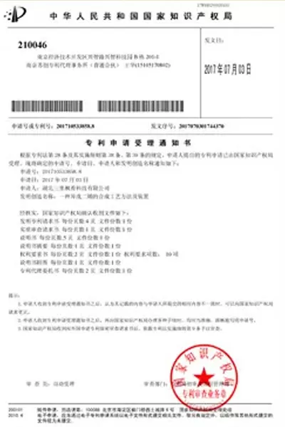 certificate 7