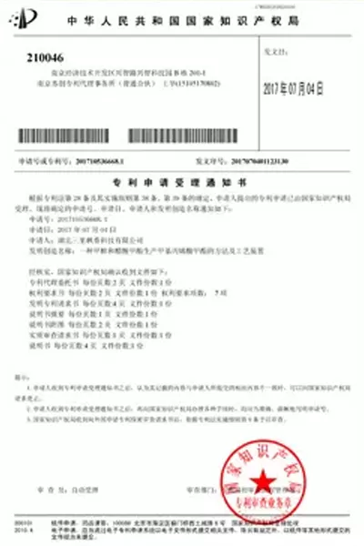 certificate 8