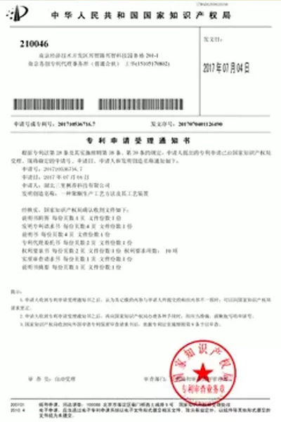 certificate 9