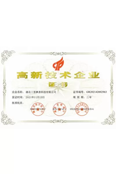 high tech enterprise certificate