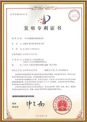 patent for invention