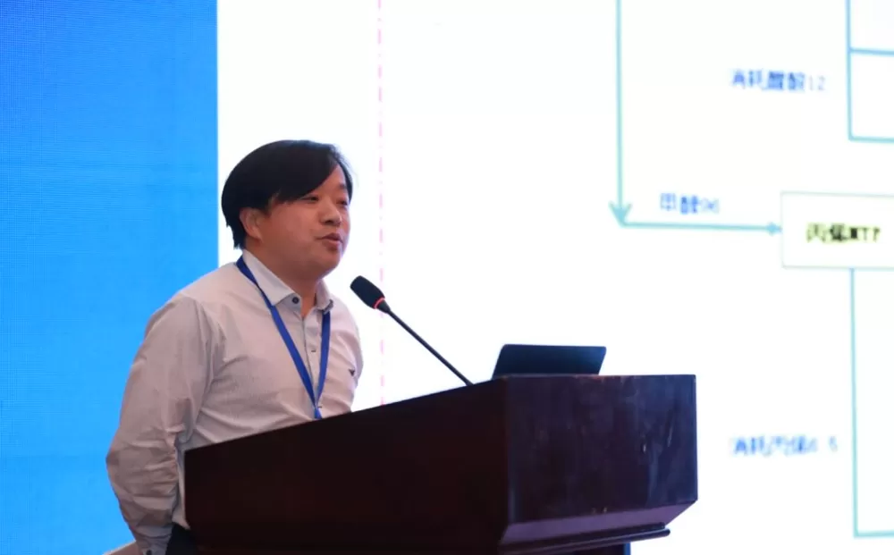 report-on-2023-domestic-and-foreign-technical-exchange-conference-of-china-formaldehyde-association-1.png