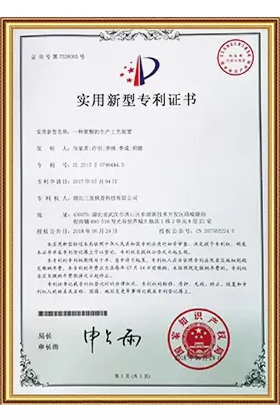 utility model patent certificate 4
