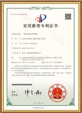 utility model patent certificate 6