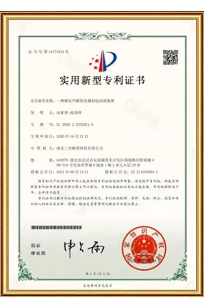 utility model patent certificate 7